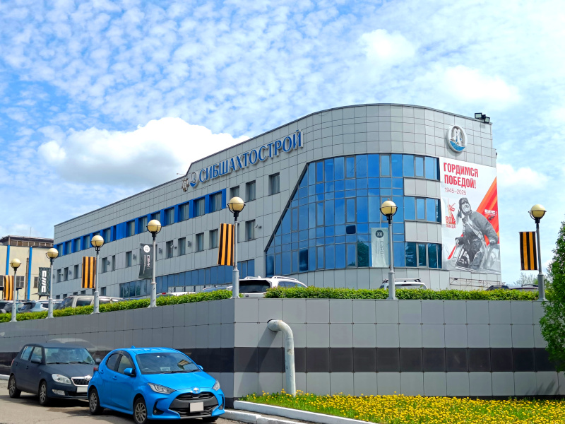 Главное здание АБК СШС